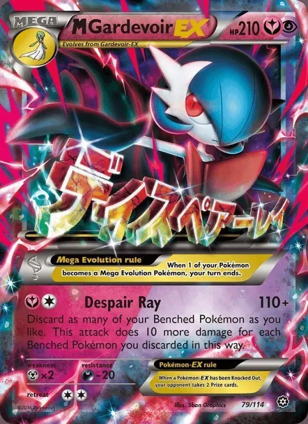 M Gardevoir EX #79 Steam Siege PSA 10