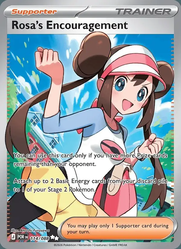 Rosa's Encouragement #114 Perfect Order PSA 10