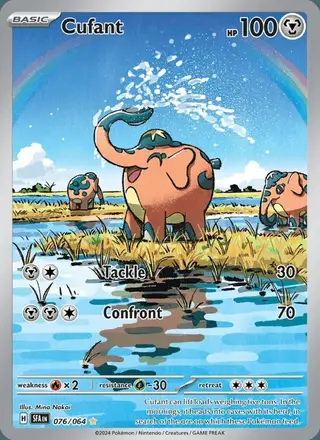 Cufant #076 Shrouded Fable PSA 10