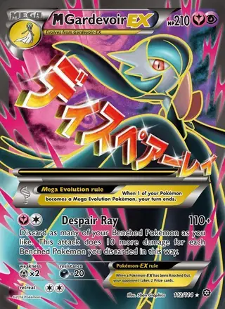M Gardevoir EX #112 Steam Siege PSA 10