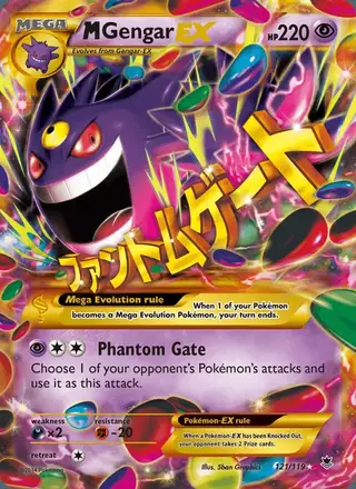 M Gengar EX #121 Phantom Forces PSA 10