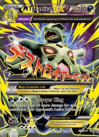 M Tyranitar EX #92 Ancient Origins PSA 10