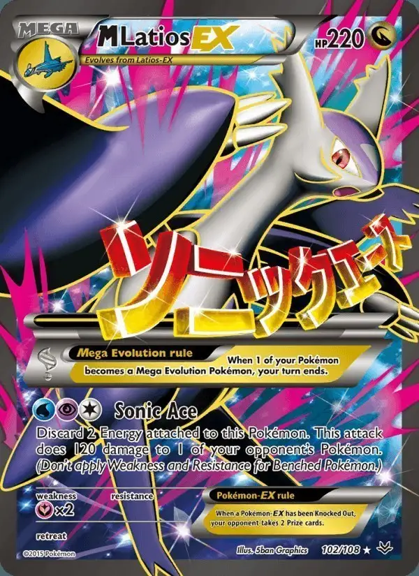 M Latios EX #102 Roaring Skies PSA 10
