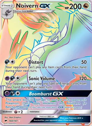 Noivern GX #160 Burning Shadows PSA 10