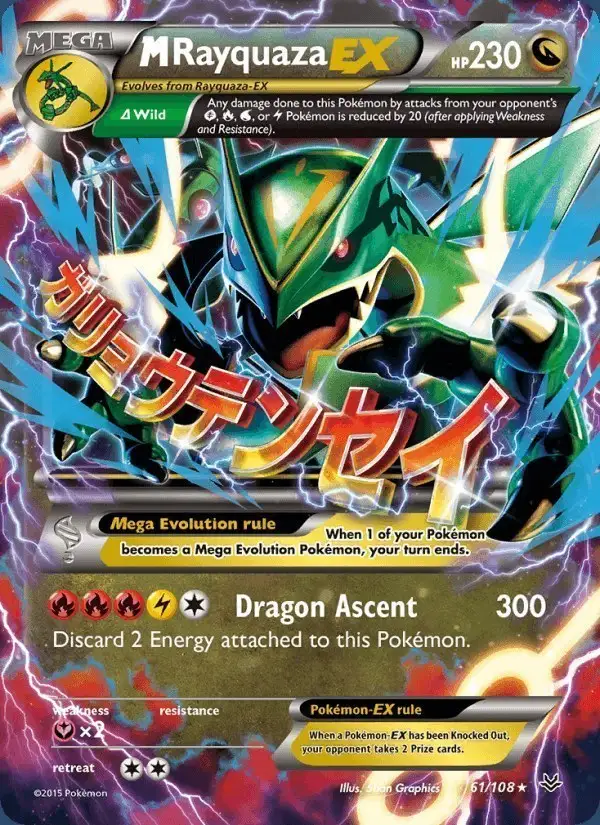M Rayquaza EX #61 Roaring Skies PSA 10