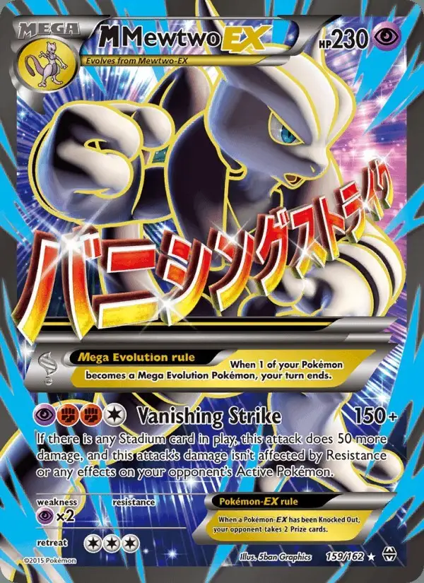 M Mewtwo EX #159 BREAKthrough PSA 10