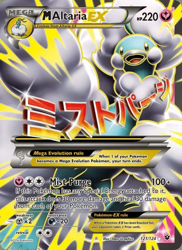 M Altaria EX #121 Fates Collide PSA 10