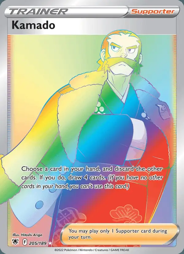 Kamado #205 Astral Radiance PSA 10