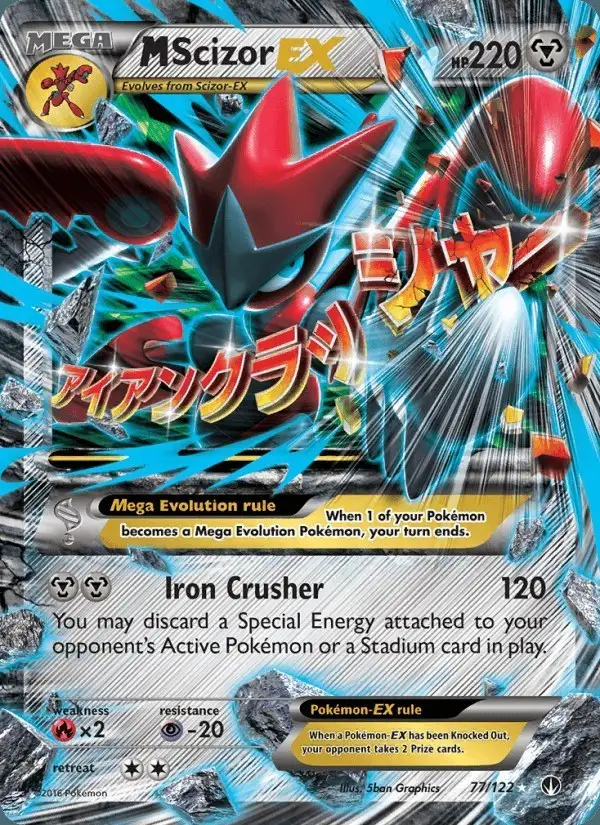 M Scizor EX #77 BREAKpoint PSA 10