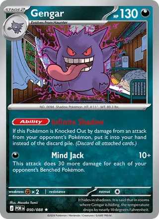 Gengar #050 Perfect Order PSA 10
